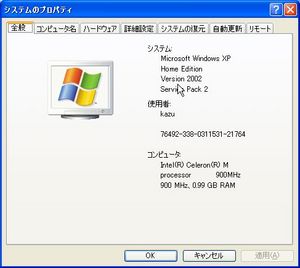 20071130130748