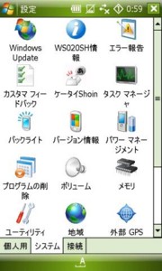 20081209010902