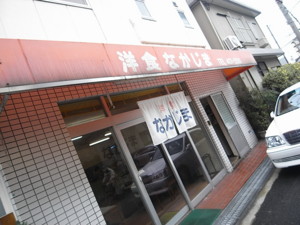 20090109134305