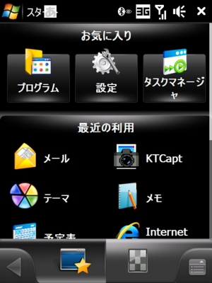 20090425171613