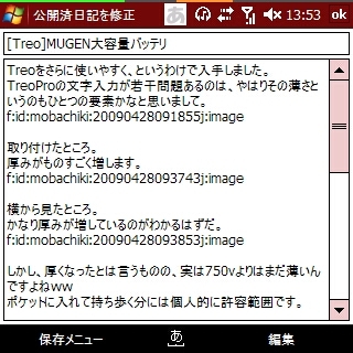 20090428135307.jpg