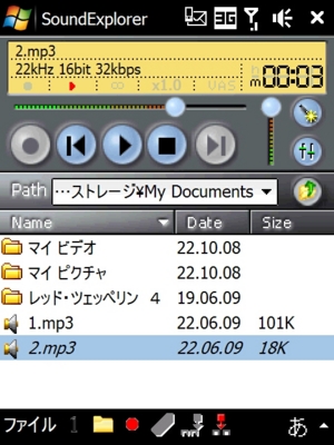 20090622164136