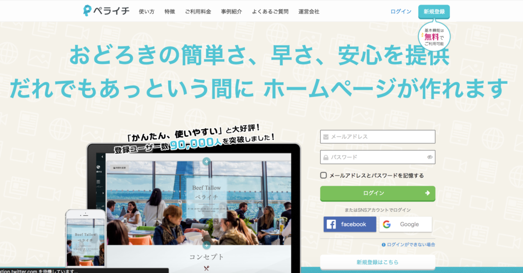 f:id:mobakago:20200225125017p:plain f:id:mobakago:20200225125017p:plain