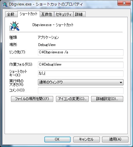 f:id:mobakkuma:20130702000800j:plain