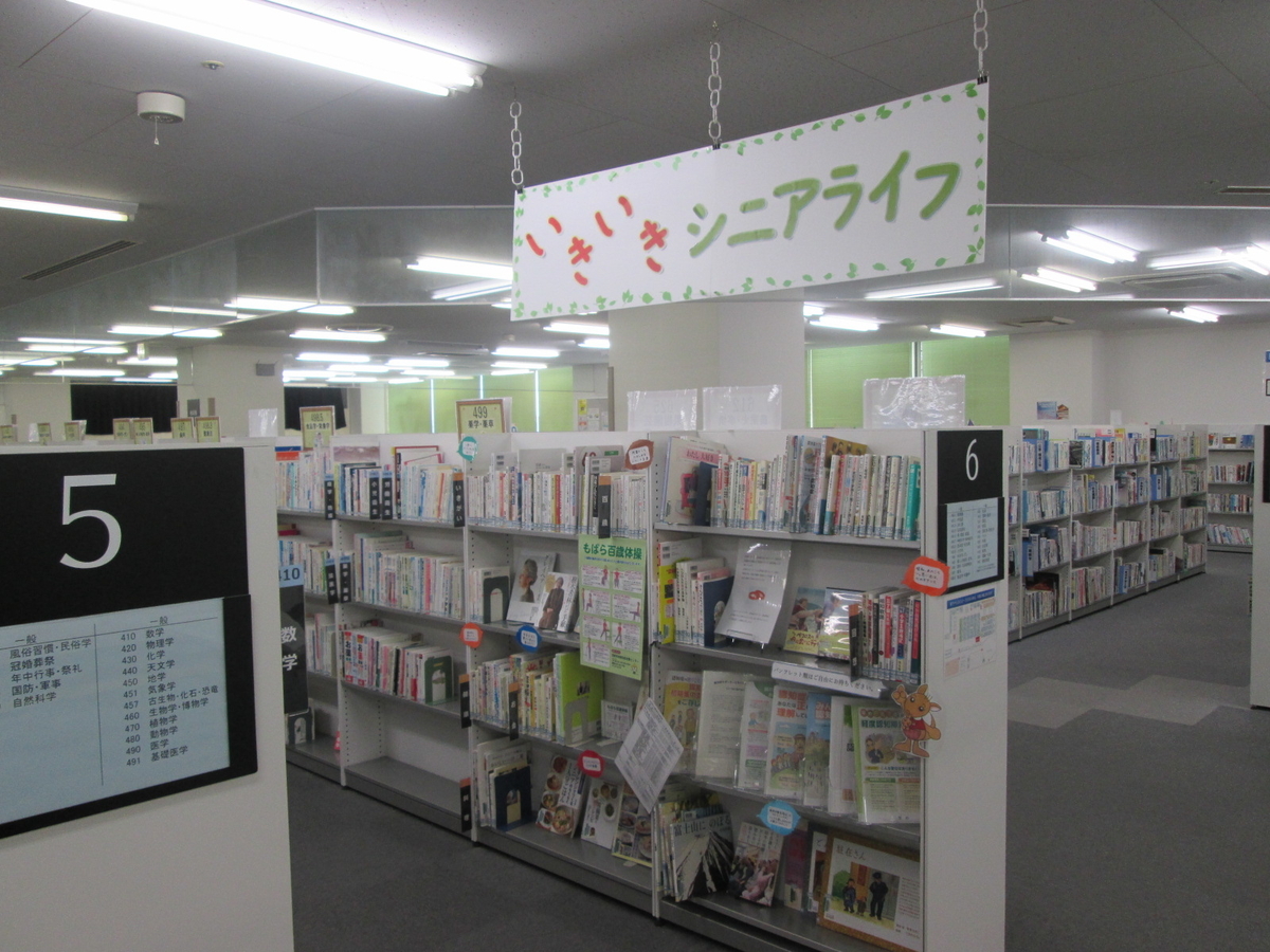 f:id:mobaratosyokan:20200428094850j:plain