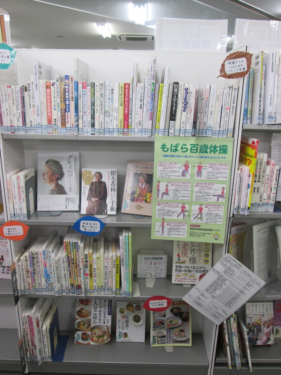f:id:mobaratosyokan:20200428094933j:plain