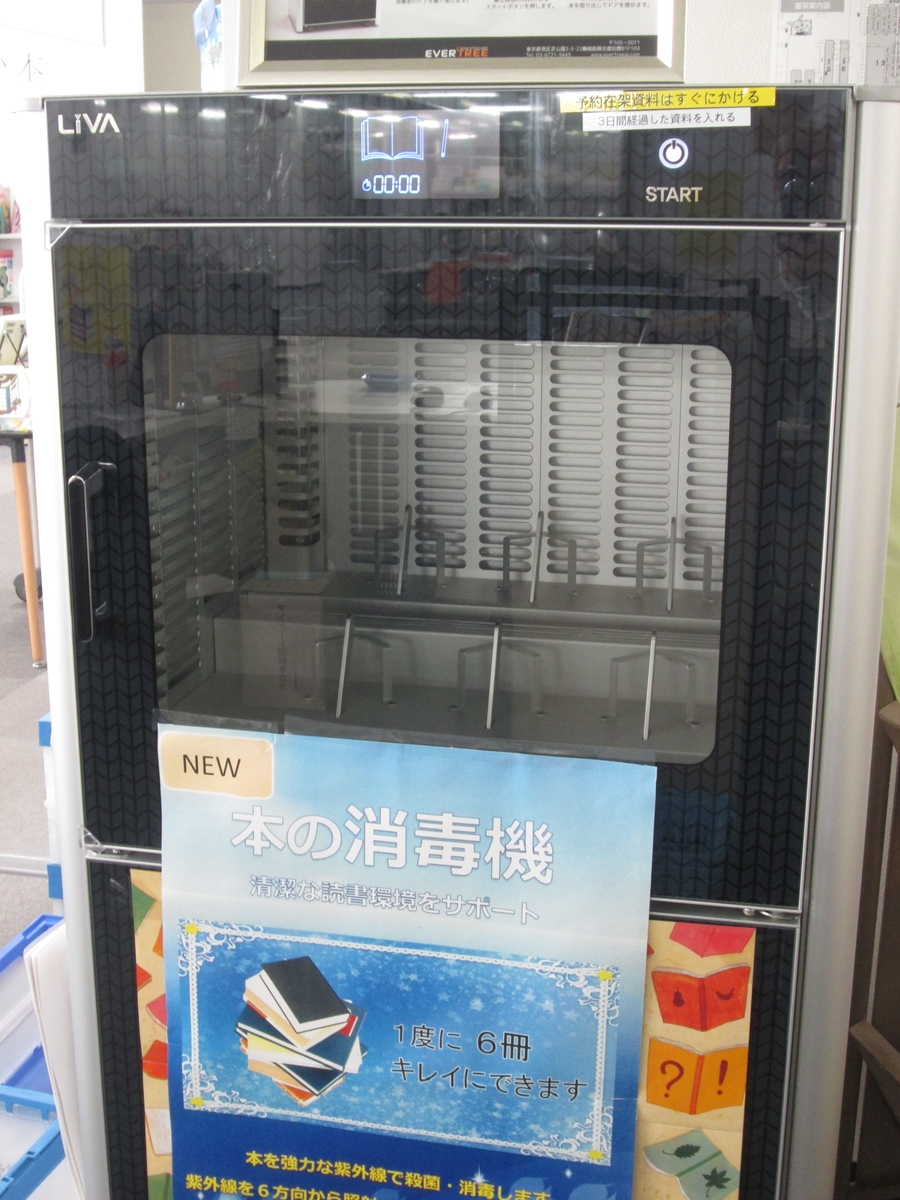 f:id:mobaratosyokan:20200612124157j:plain f:id:mobaratosyokan:20200612124157j:plain