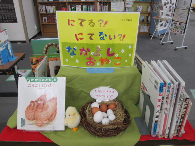 f:id:mobaratosyokan:20201228165542j:plain