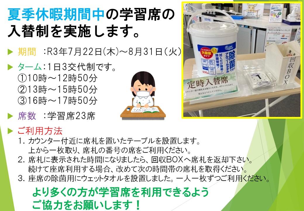 f:id:mobaratosyokan:20210821131921j:plain