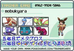 f:id:mobchara-buizu:20160809000059j:image f:id:mobchara-buizu:20160809000059j:image