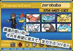 f:id:mobchara-buizu:20160809003727j:image f:id:mobchara-buizu:20160809003727j:image