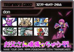 f:id:mobchara-buizu:20160809010451j:image f:id:mobchara-buizu:20160809010451j:image