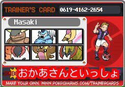 f:id:mobchara-buizu:20160809012508j:image f:id:mobchara-buizu:20160809012508j:image