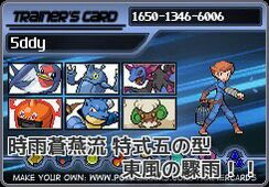 f:id:mobchara-buizu:20160816232044j:image f:id:mobchara-buizu:20160816232044j:image