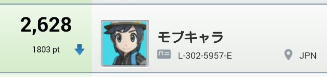 f:id:mobchara-buizu:20170718161231j:image f:id:mobchara-buizu:20170718161231j:image