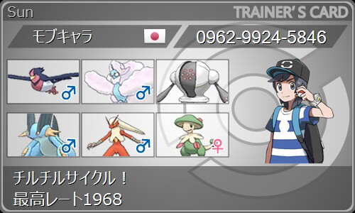 f:id:mobchara-buizu:20170913102326j:image f:id:mobchara-buizu:20170913102326j:image