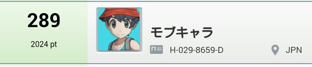 f:id:mobchara-buizu:20180123185300j:image