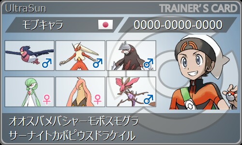 f:id:mobchara-buizu:20181223102256j:image f:id:mobchara-buizu:20181223102256j:image