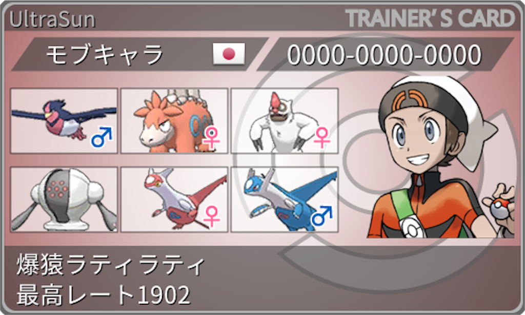 f:id:mobchara-buizu:20190615210036p:image f:id:mobchara-buizu:20190615210036p:image