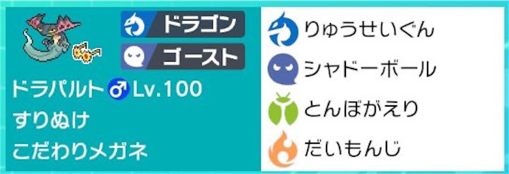 f:id:mobchara-buizu:20200302170104j:image f:id:mobchara-buizu:20200302170104j:image