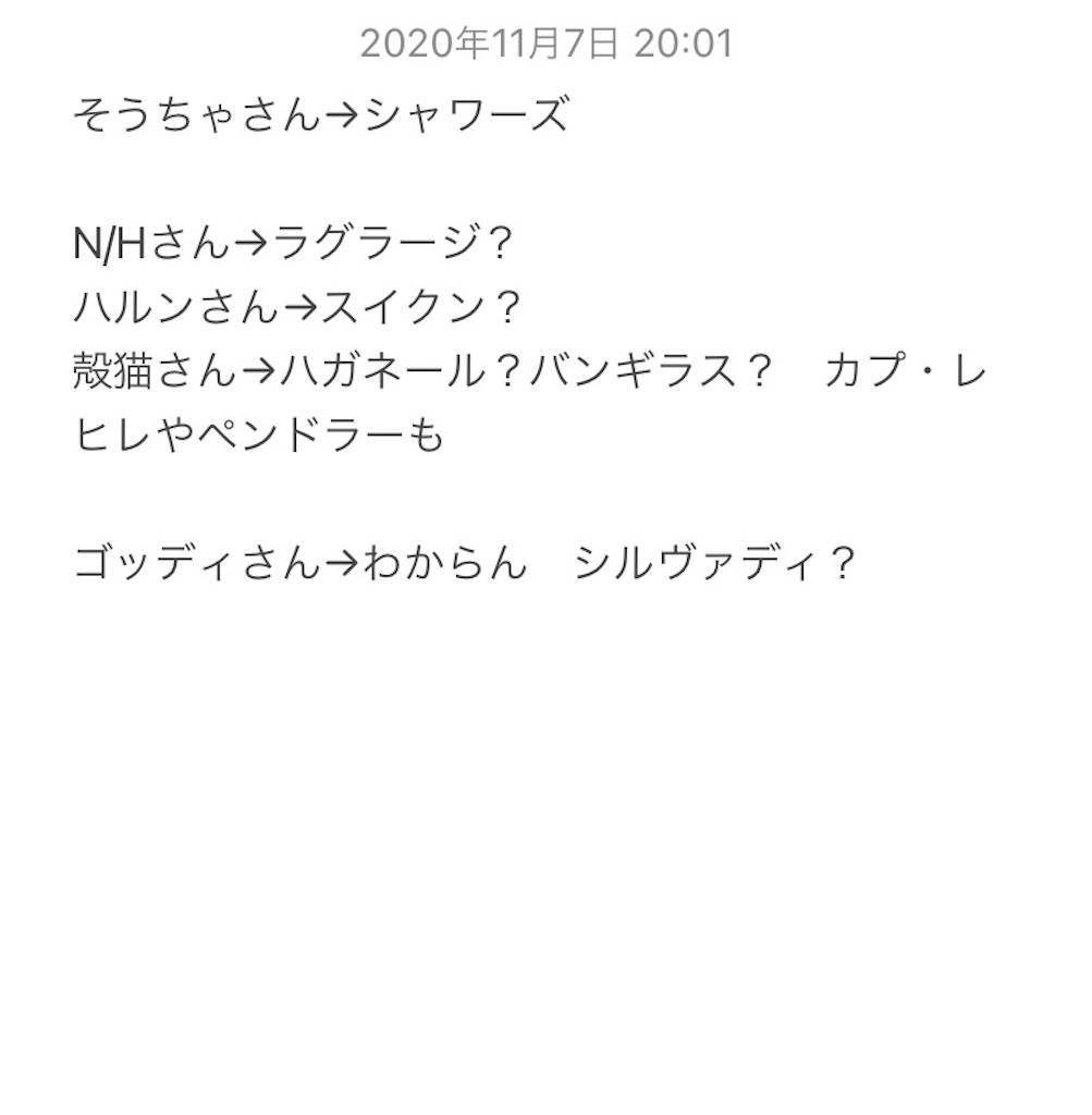 f:id:mobchara-buizu:20201108135514j:image f:id:mobchara-buizu:20201108135514j:image