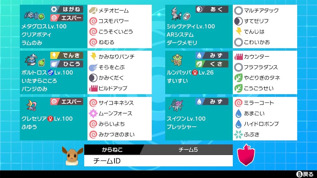 f:id:mobchara-buizu:20201227233638j:image f:id:mobchara-buizu:20201227233638j:image
