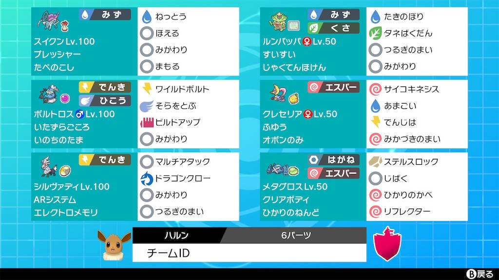 f:id:mobchara-buizu:20201228212203j:image f:id:mobchara-buizu:20201228212203j:image