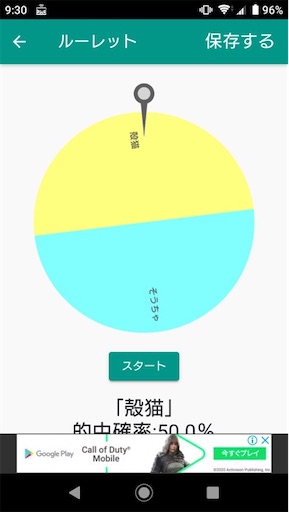 f:id:mobchara-buizu:20210825015356j:image f:id:mobchara-buizu:20210825015356j:image