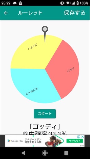 f:id:mobchara-buizu:20210825020851j:image f:id:mobchara-buizu:20210825020851j:image