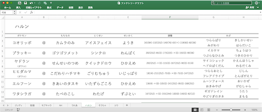 f:id:mobchara-buizu:20211108104824p:image f:id:mobchara-buizu:20211108104824p:image