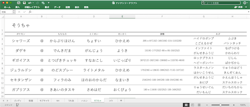 f:id:mobchara-buizu:20211108104838p:image f:id:mobchara-buizu:20211108104838p:image