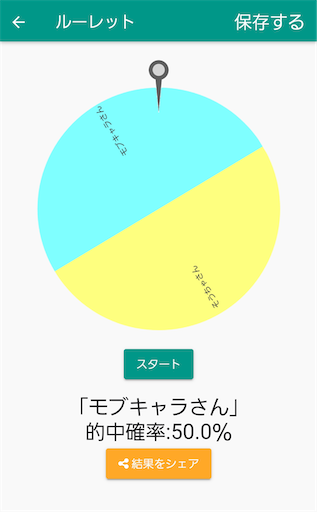 f:id:mobchara-buizu:20211108110125p:image f:id:mobchara-buizu:20211108110125p:image