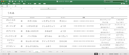 f:id:mobchara-buizu:20211202104537p:image f:id:mobchara-buizu:20211202104537p:image