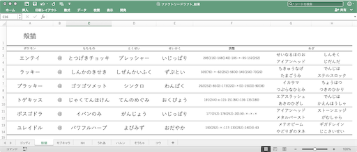 f:id:mobchara-buizu:20211212151009p:image f:id:mobchara-buizu:20211212151009p:image