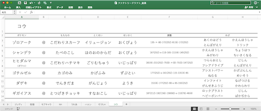 f:id:mobchara-buizu:20211215013045p:image f:id:mobchara-buizu:20211215013045p:image
