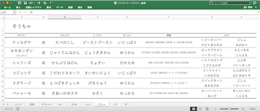 f:id:mobchara-buizu:20211215014536p:image f:id:mobchara-buizu:20211215014536p:image