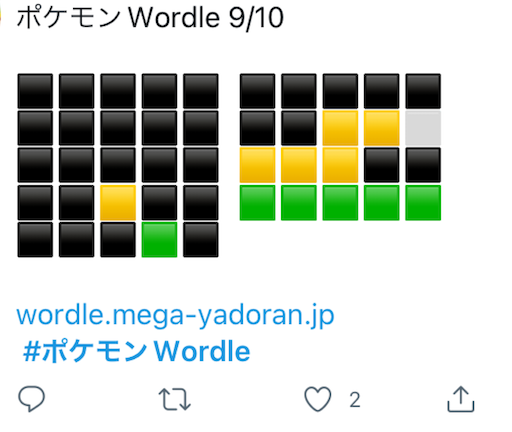 ドクロッグとは ゲームの人気 最新記事を集めました はてな ドクロッグとは ゲームの人気 最新記事を集めました はてな