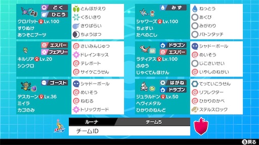 f:id:mobchara-buizu:20220811001339j:image f:id:mobchara-buizu:20220811001339j:image