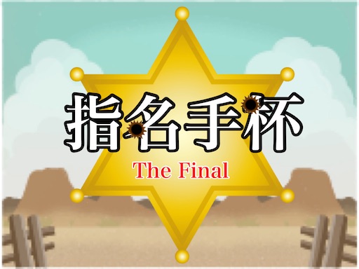f:id:mobchara-buizu:20220921012629j:image f:id:mobchara-buizu:20220921012629j:image