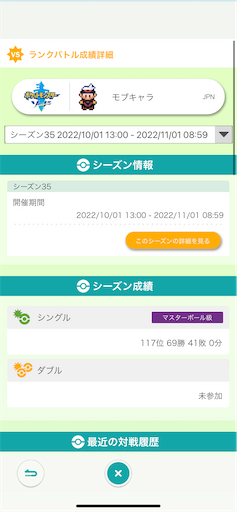 f:id:mobchara-buizu:20221101150958p:image f:id:mobchara-buizu:20221101150958p:image