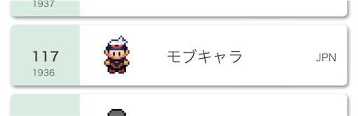 f:id:mobchara-buizu:20221101151005p:image f:id:mobchara-buizu:20221101151005p:image