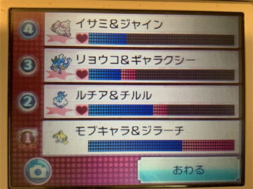 f:id:mobchara-buizu:20221101204734j:image f:id:mobchara-buizu:20221101204734j:image