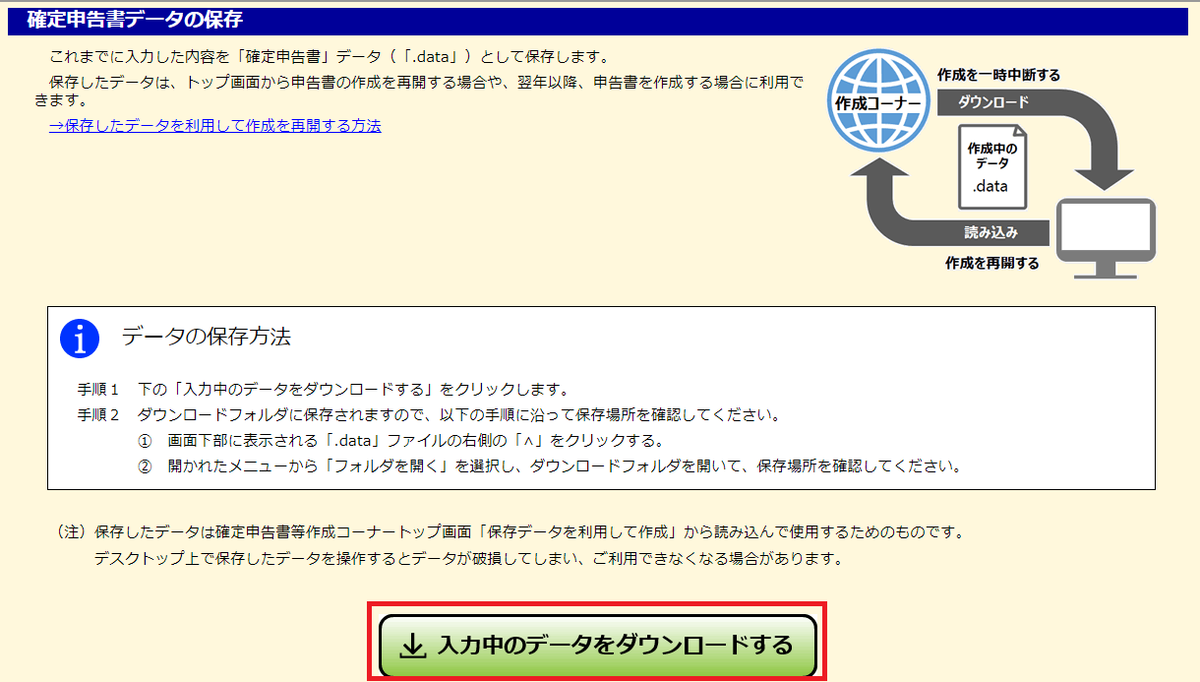 f:id:mobchara255:20220313123713p:plain