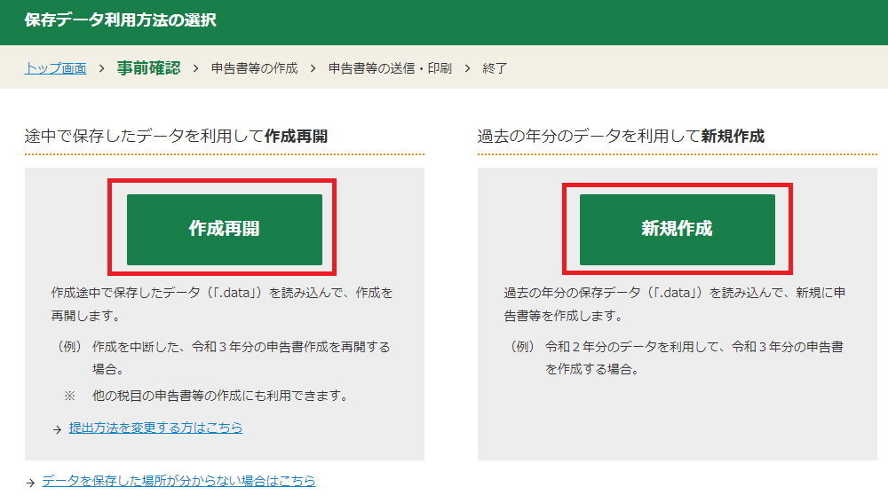 f:id:mobchara255:20220313124823p:plain