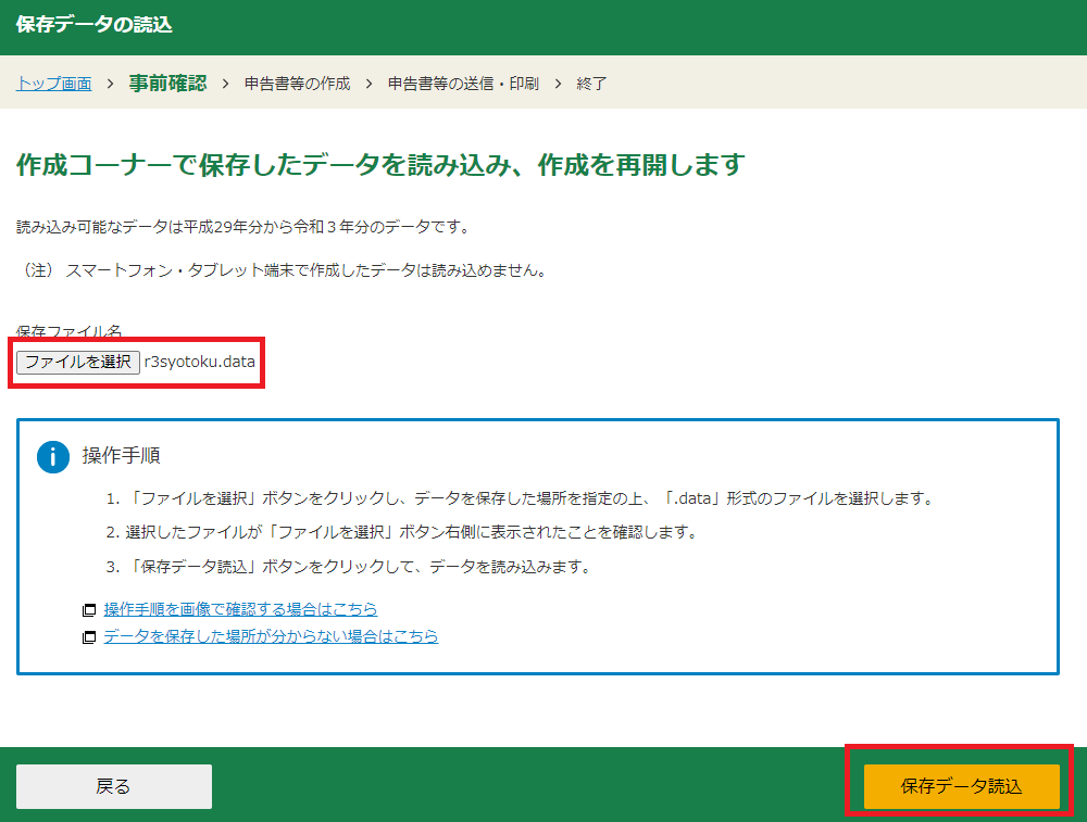f:id:mobchara255:20220313125004p:plain