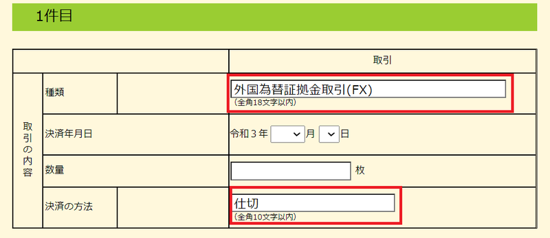 f:id:mobchara255:20220314001039p:plain