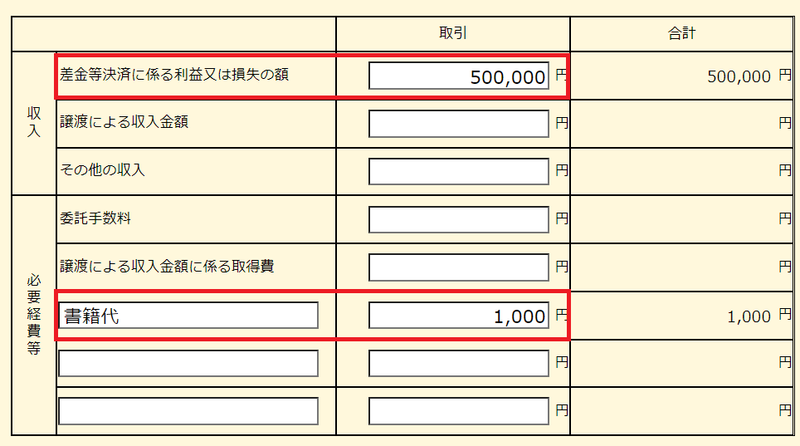 f:id:mobchara255:20220314001043p:plain