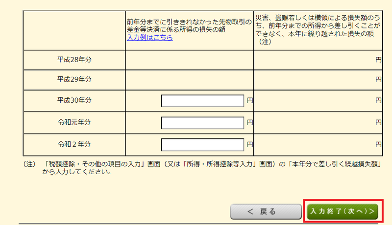 f:id:mobchara255:20220314002132p:plain