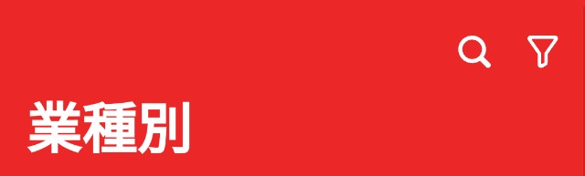 f:id:mobconsa106:20211201215204j:image f:id:mobconsa106:20211201215204j:image