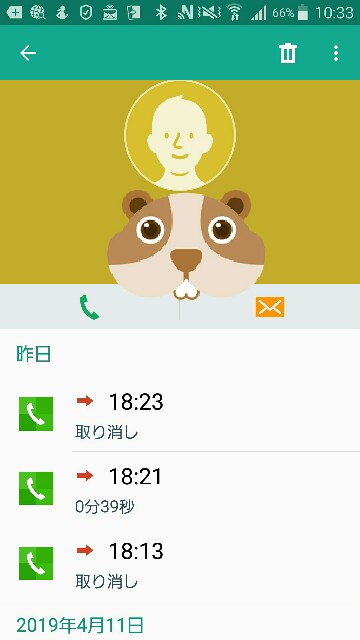 f:id:mobemobe617:20190413104413j:plain